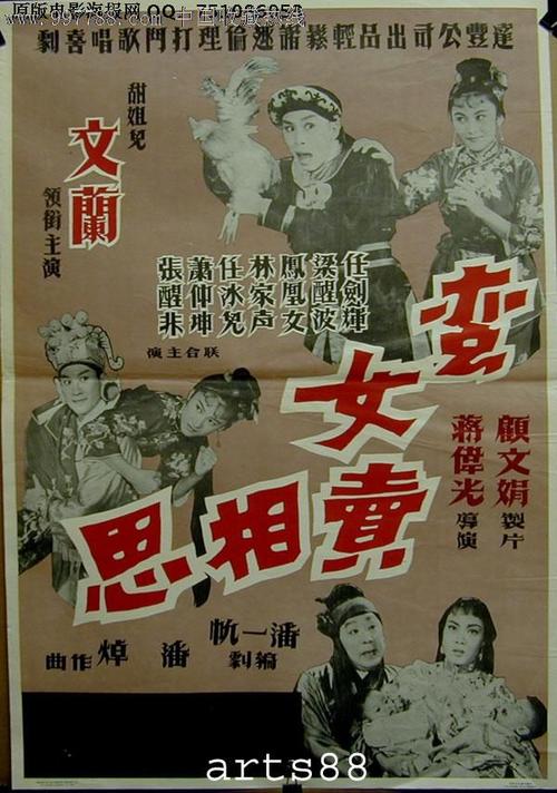 高中毕业证淘宝